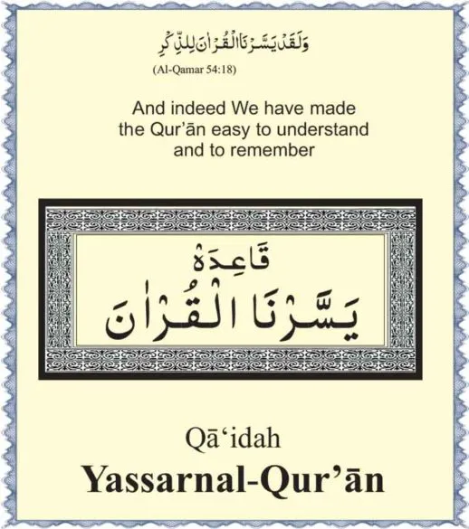Yasarnal Quran book used for beginners Quran learning