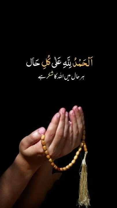 Certified Shia Quran teacher conducting an online class